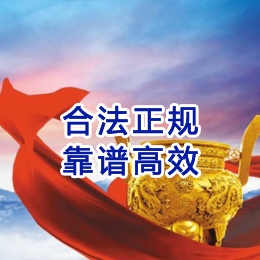 二道江讨账公司
