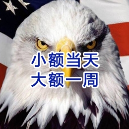 二道江要账公司
